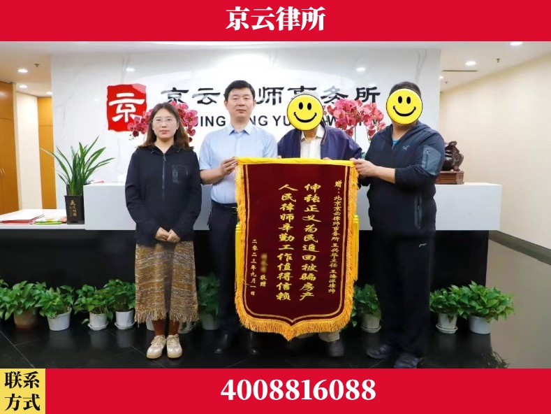 日照-养殖场征地补偿律师