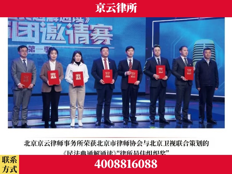 日照-企业厂房拆迁律师